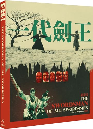 THE SWORDSMAN OF ALL SWORDSMEN (Yi dai jian wang) (Eureka Classics) Limited Edition Two-Disc Blu-ray